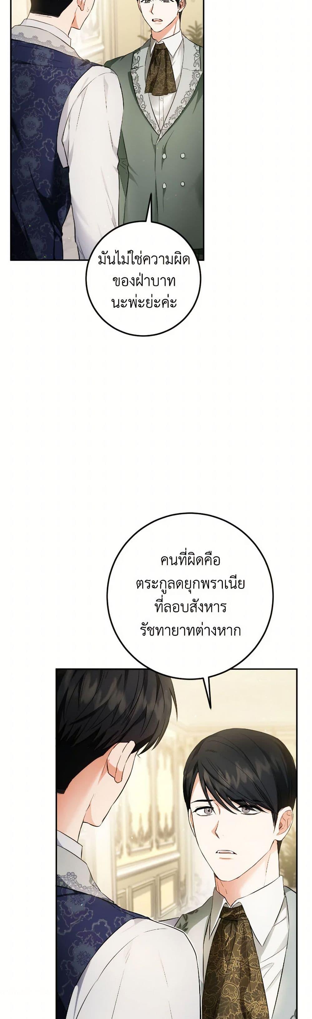 Manga-lc-com อ่านมังงะ อ่านการ์ตูน ออนไลน์ ฟรี The Heiress’s Double Life ตอนที่ 1 2 3 4 5 6 7 8 9 10 11 12 13 14 ฟรี ไม่มีโฆษณา Manga-lc - อ่าน มังงะ อ่าน การ์ตูน ออนไลน์ อ่านมังงะ ฟรี