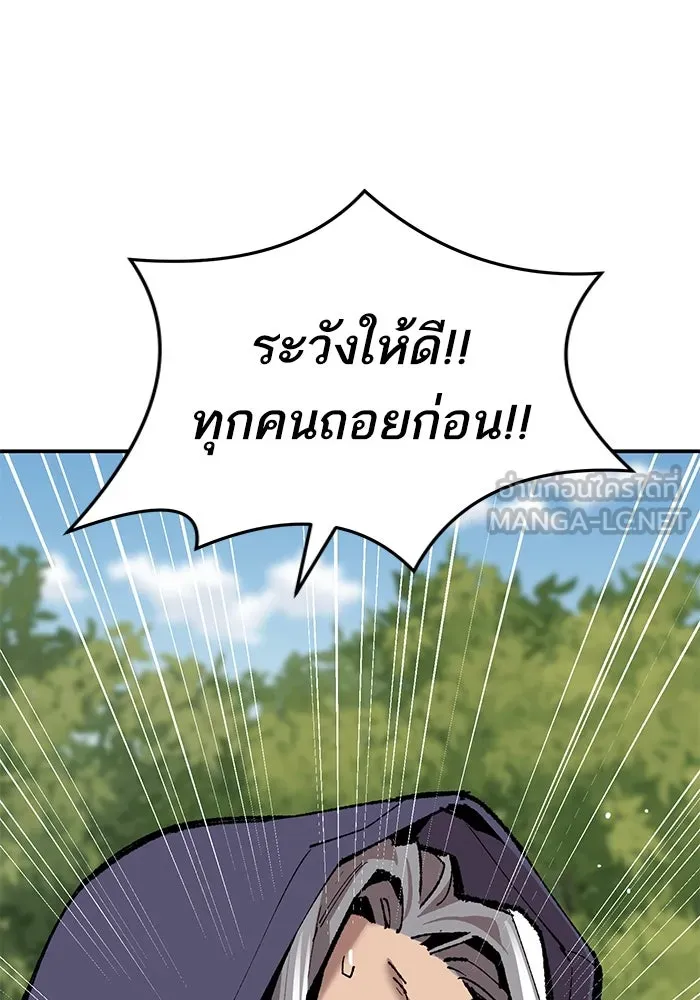 ยอดคนเลเวลทะลุ ตอนที่ 27 ลักพาตัว รูปที่ 99