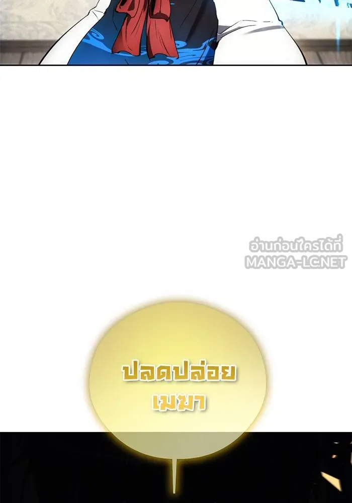 ศึกชิงบัลลังก์เทพเจ้ ตอนที่ 109 รูปที่ 90