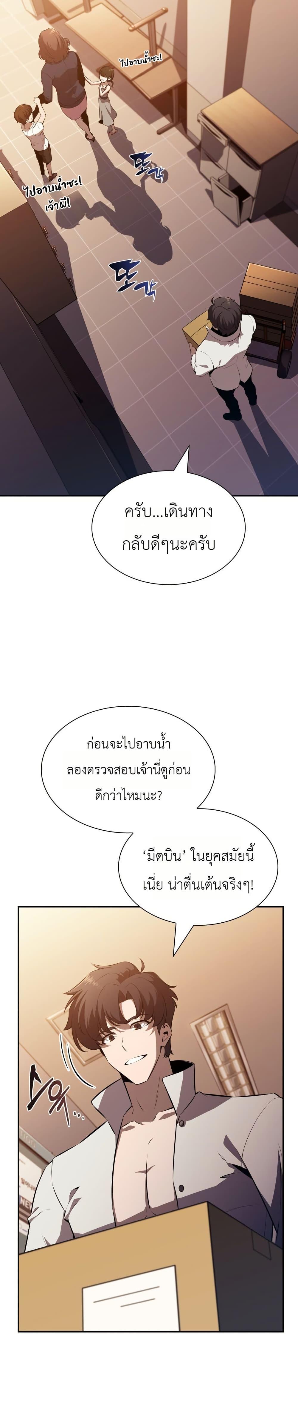Manga-lc-com อ่านมังงะ อ่านการ์ตูน ออนไลน์ ฟรี The Chairman of Pharmaceutical Company is a Poison King ตอนที่ 1 2 3 4 5 6 7 8 9 10 11 12 13 14 ฟรี ไม่มีโฆษณา Manga-lc - อ่าน มังงะ อ่าน การ์ตูน ออนไลน์ อ่านมังงะ ฟรี