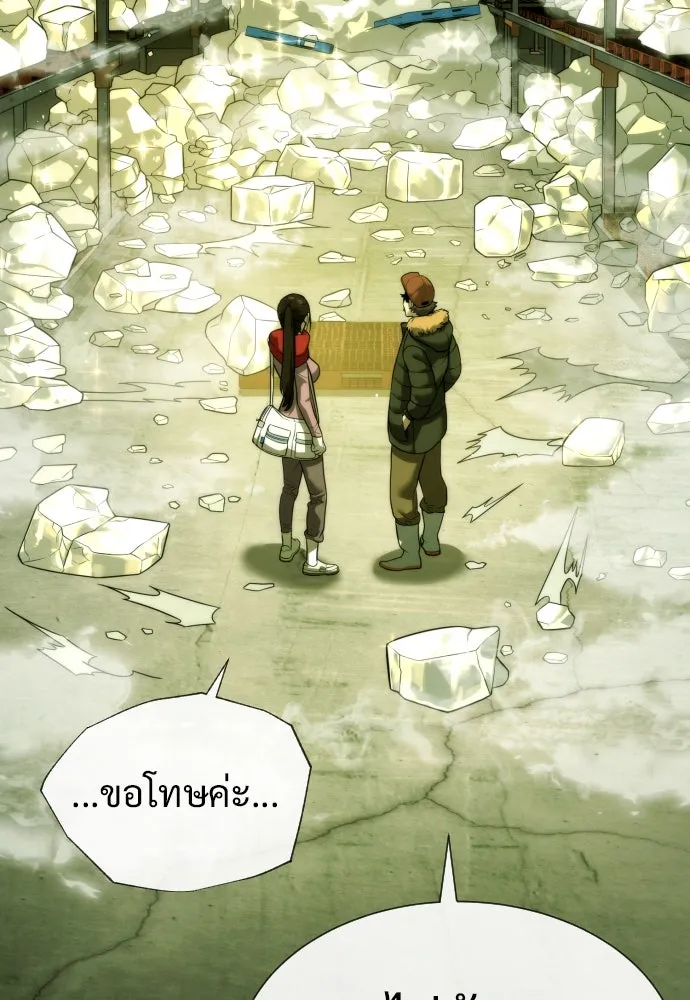 นักฆ่าย้อนวัย ตอนที่ 14 รูปที่ 151