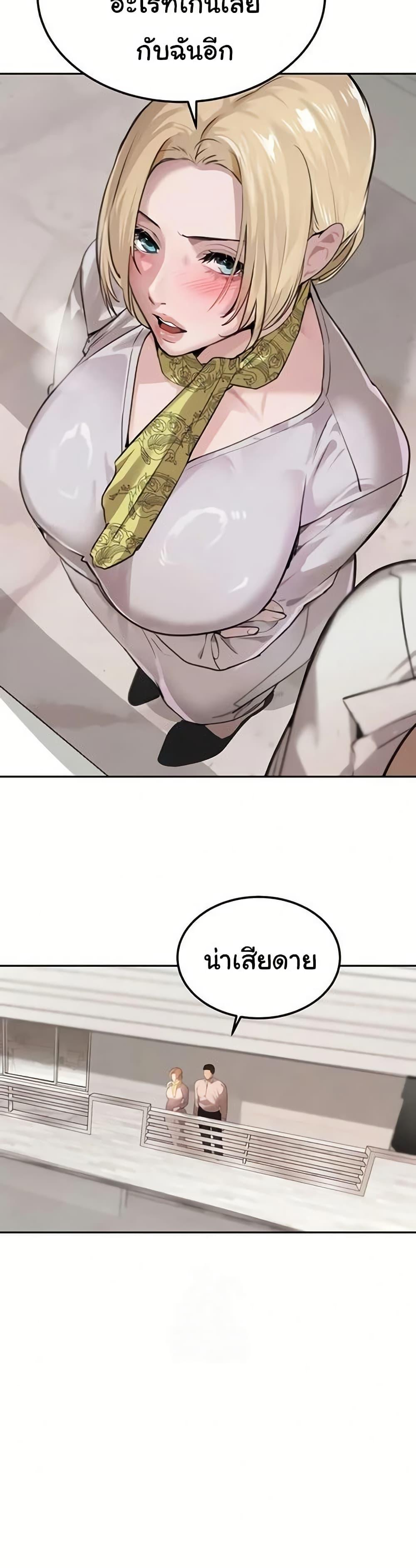 Doujin-Lc- อ่าน โดจิน มังฮวา เกาหลี ญี่ปุ่น จีน แปลไทย The Boss’s ตอนที่ 1 2 3 4 5 6 7 8 9 10 11 12 13 14 ฟรี ไม่มีโฆษณา อ่าน โดจิน Manhwa เกาหลี ญี่ปุ่น จีน เรามีครบ คัดมาให้เน้นๆ โดจิน 18+ รับประกันความฟินโดย  Doujin Lc