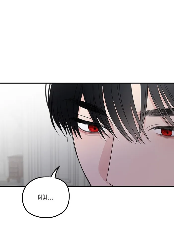 ครอบครัวสามีเห็นทีจะคลั่งรัก ตอนที่ 87 รูปที่ 59