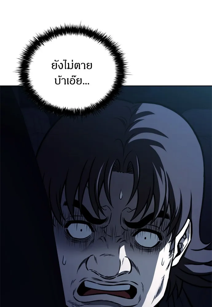 อัยการสายโหด ตอนที่ 27 รูปที่ 49