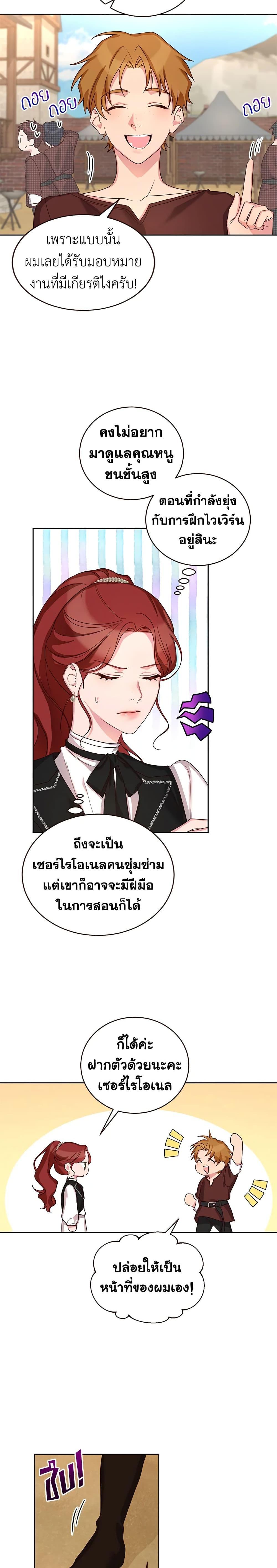 Manga-lc-com อ่านมังงะ อ่านการ์ตูน ออนไลน์ ฟรี I’ll Just Live On As A Villainess ตอนที่ 1 2 3 4 5 6 7 8 9 10 11 12 13 14 ฟรี ไม่มีโฆษณา Manga-lc - อ่าน มังงะ อ่าน การ์ตูน ออนไลน์ อ่านมังงะ ฟรี