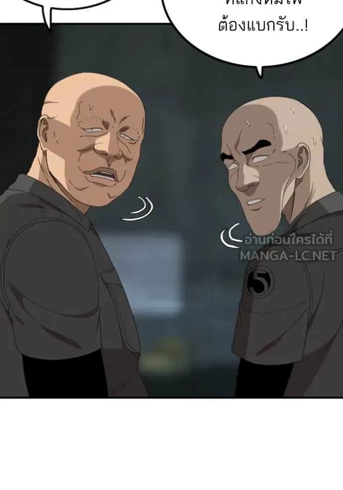 BAD GUY ตอนที่ 257 รูปที่ 70