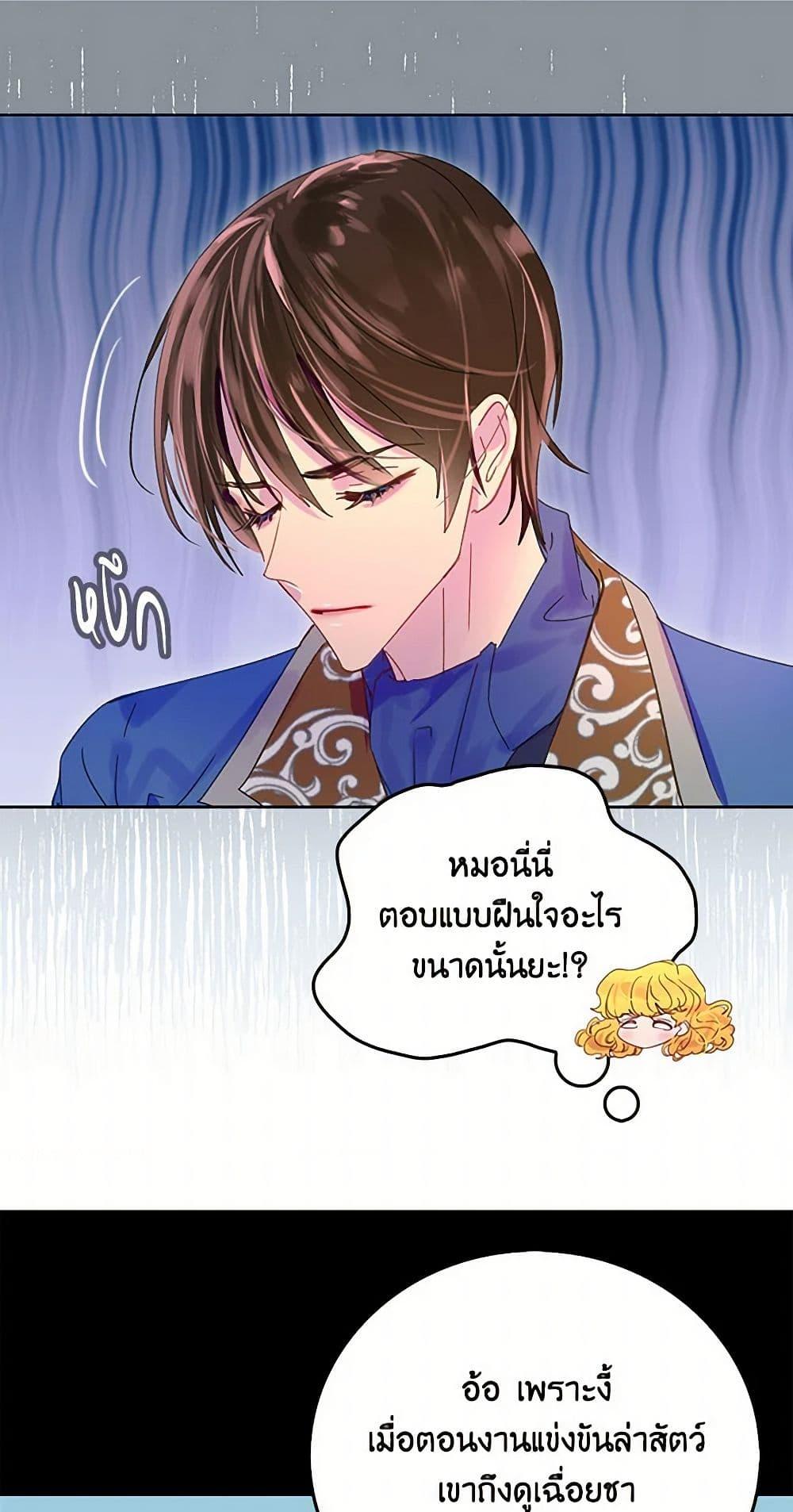 Manga-lc-com อ่านมังงะ อ่านการ์ตูน ออนไลน์ ฟรี Miss Not-So Sidekick ตอนที่ 1 2 3 4 5 6 7 8 9 10 11 12 13 14 ฟรี ไม่มีโฆษณา Manga-lc - อ่าน มังงะ อ่าน การ์ตูน ออนไลน์ อ่านมังงะ ฟรี