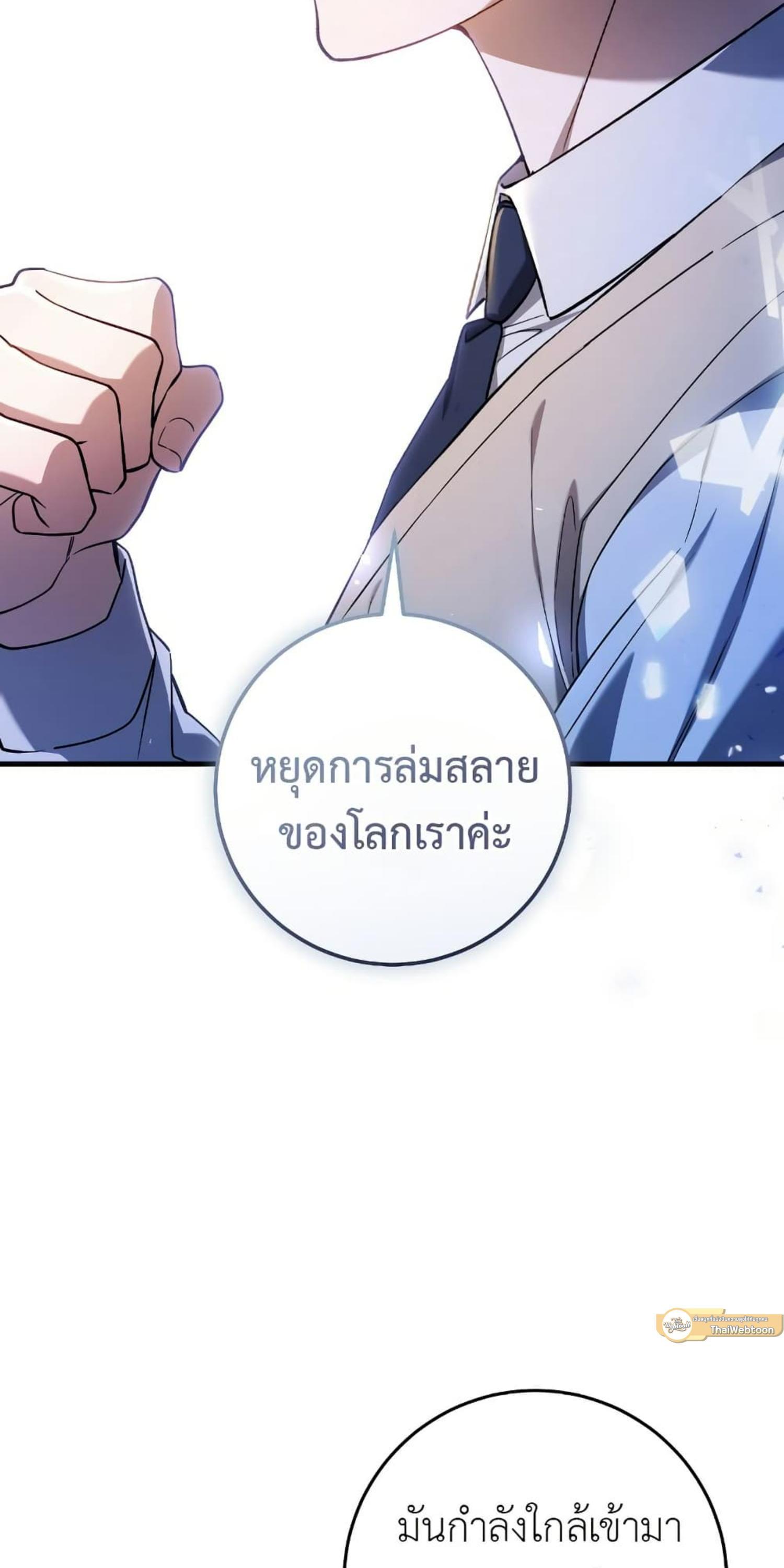 Manga-lc-com อ่านมังงะ อ่านการ์ตูน ออนไลน์ ฟรี The Hunter Wants to Live Quietly ตอนที่ 1 2 3 4 5 6 7 8 9 10 11 12 13 14 ฟรี ไม่มีโฆษณา Manga-lc - อ่าน มังงะ อ่าน การ์ตูน ออนไลน์ อ่านมังงะ ฟรี