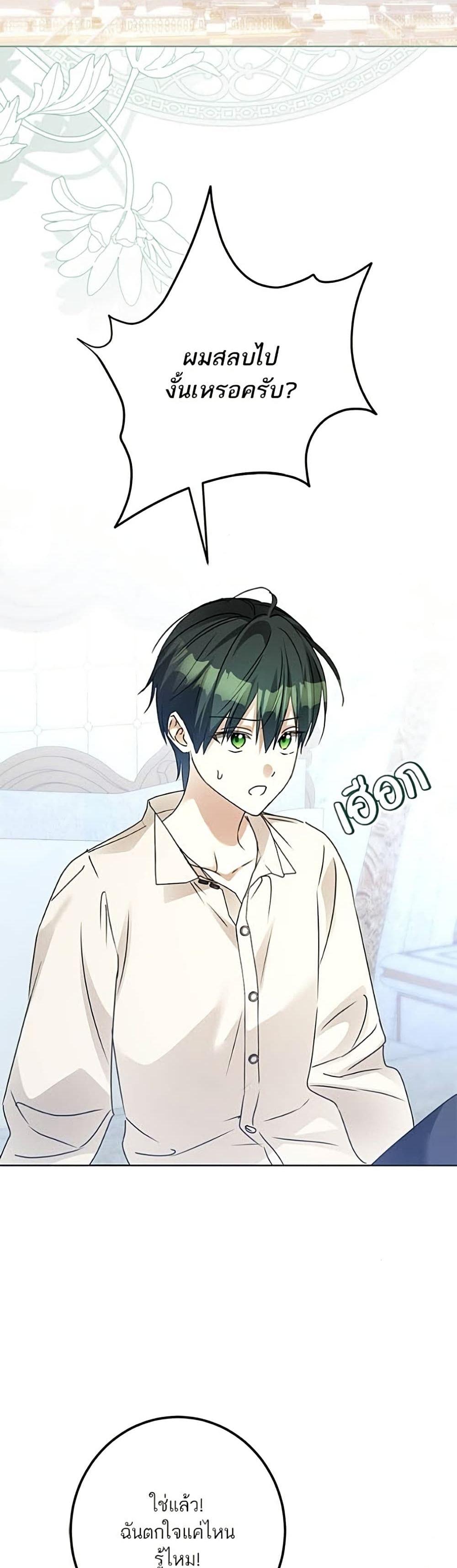 Manga-lc-com อ่านมังงะ อ่านการ์ตูน ออนไลน์ ฟรี Became the Duke’s Male Servant ตอนที่ 1 2 3 4 5 6 7 8 9 10 11 12 13 14 ฟรี ไม่มีโฆษณา Manga-lc - อ่าน มังงะ อ่าน การ์ตูน ออนไลน์ อ่านมังงะ ฟรี
