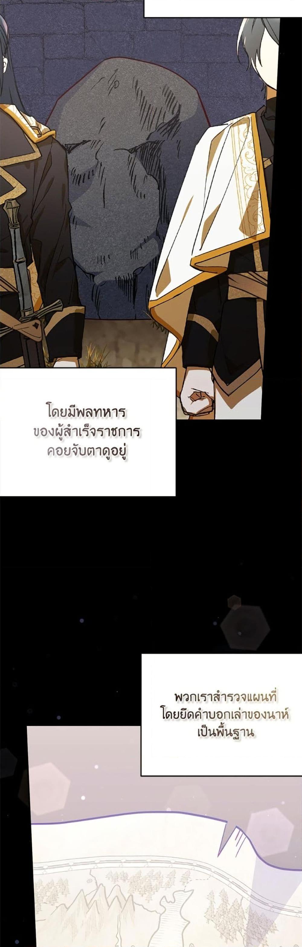 Manga-lc-com อ่านมังงะ อ่านการ์ตูน ออนไลน์ ฟรี The Little Lady Who Makes Flowers Bloom ตอนที่ 1 2 3 4 5 6 7 8 9 10 11 12 13 14 ฟรี ไม่มีโฆษณา Manga-lc - อ่าน มังงะ อ่าน การ์ตูน ออนไลน์ อ่านมังงะ ฟรี