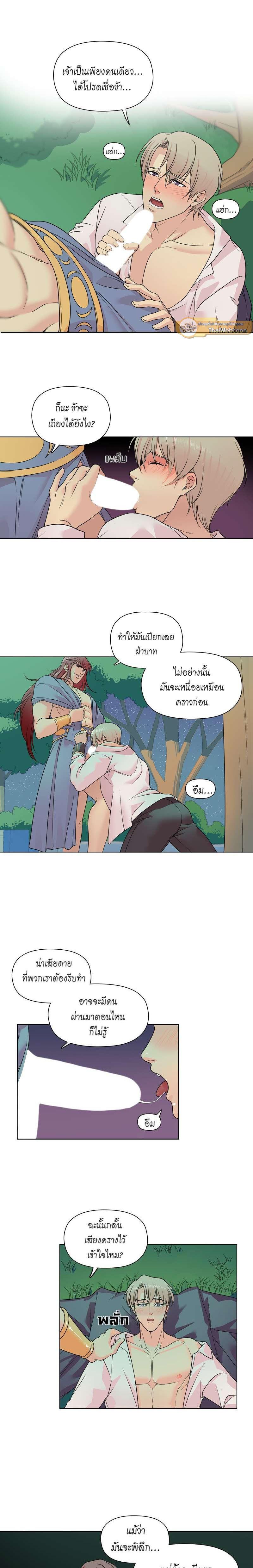 Manga-lc-com อ่านมังงะ อ่านการ์ตูน ออนไลน์ ฟรี I was Reborn as the Villainess’ Father and I Need XXX to Survive! ตอนที่ 1 2 3 4 5 6 7 8 9 10 11 12 13 14 ฟรี ไม่มีโฆษณา Manga-lc - อ่าน มังงะ อ่าน การ์ตูน ออนไลน์ อ่านมังงะ ฟรี