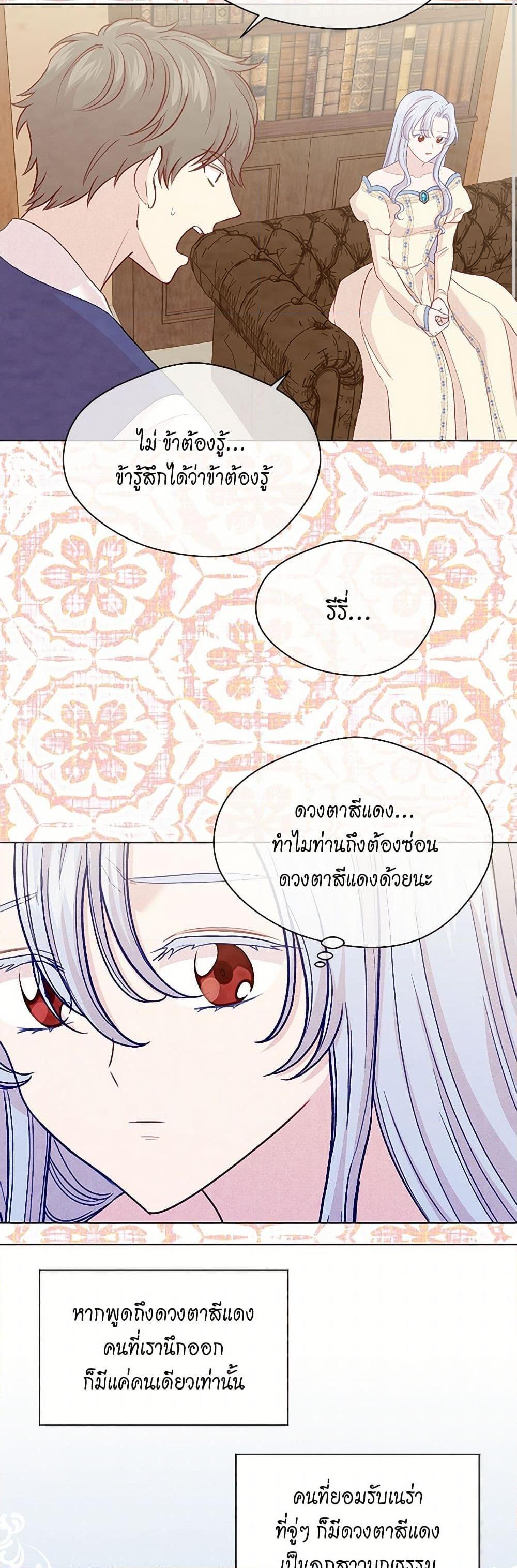 Manga-lc-com อ่านมังงะ อ่านการ์ตูน ออนไลน์ ฟรี Iris – The Lady and Her Smartphone ตอนที่ 1 2 3 4 5 6 7 8 9 10 11 12 13 14 ฟรี ไม่มีโฆษณา Manga-lc - อ่าน มังงะ อ่าน การ์ตูน ออนไลน์ อ่านมังงะ ฟรี