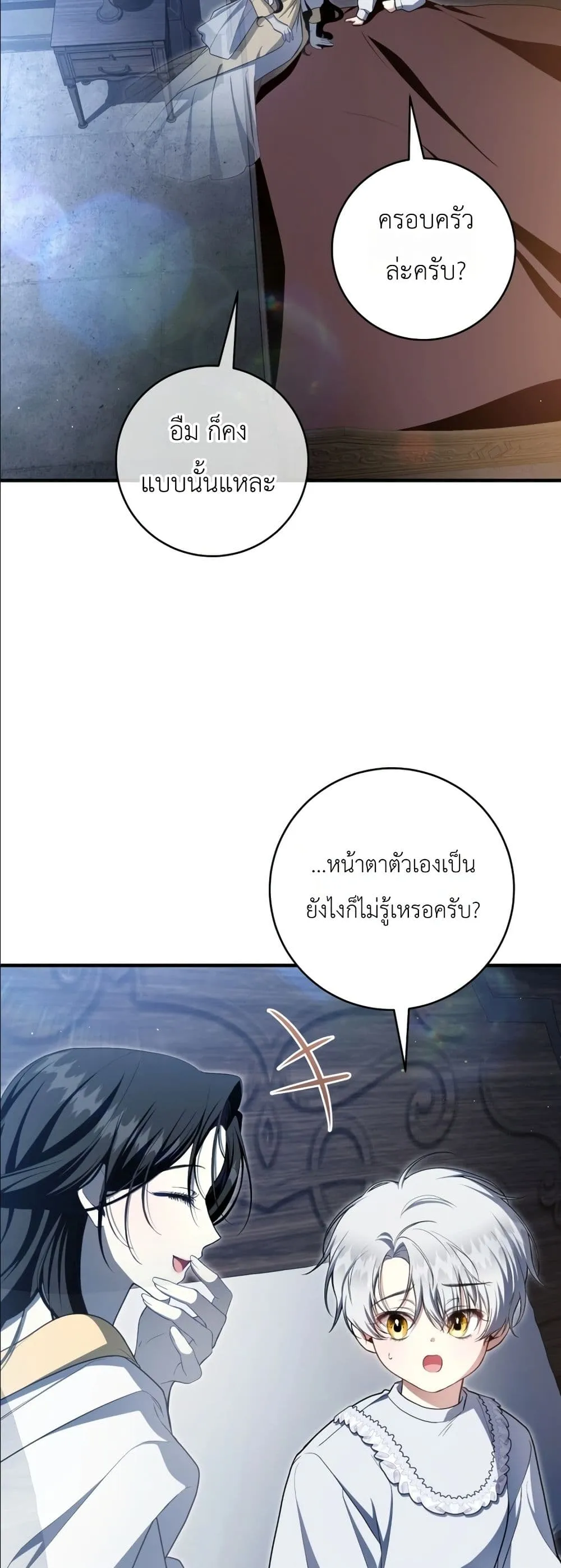 Manga-lc-com อ่านมังงะ อ่านการ์ตูน ออนไลน์ ฟรี The Abandoned Princes Ghost Bride ตอนที่ 1 2 3 4 5 6 7 8 9 10 11 12 13 14 ฟรี ไม่มีโฆษณา Manga-lc - อ่าน มังงะ อ่าน การ์ตูน ออนไลน์ อ่านมังงะ ฟรี