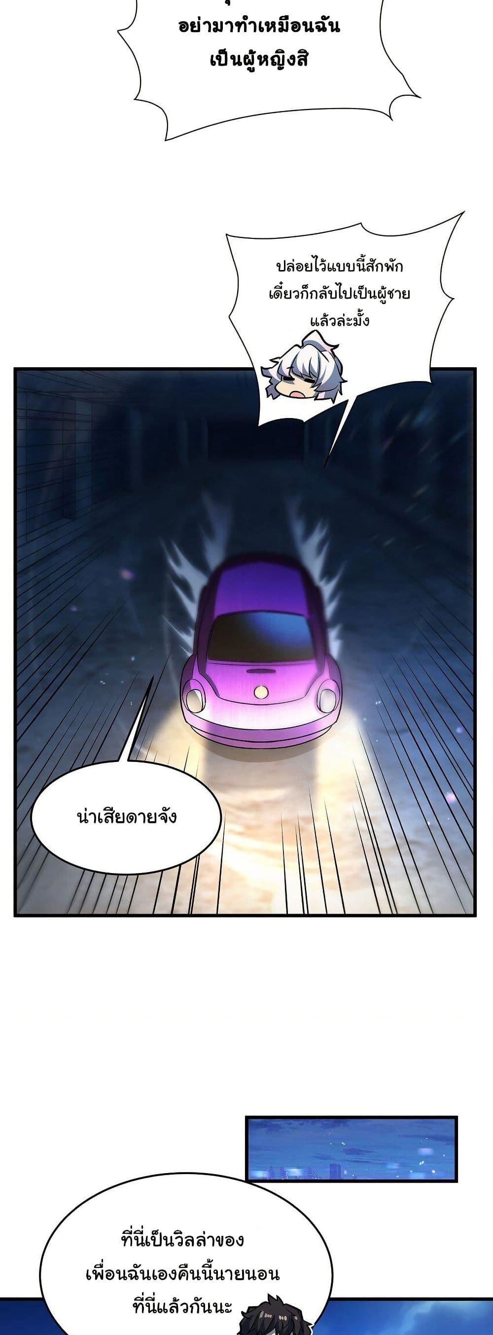 Manga-lc-com อ่านมังงะ อ่านการ์ตูน ออนไลน์ ฟรี Become a Witch in a World Full of Ghost Stories ตอนที่ 1 2 3 4 5 6 7 8 9 10 11 12 13 14 ฟรี ไม่มีโฆษณา Manga-lc - อ่าน มังงะ อ่าน การ์ตูน ออนไลน์ อ่านมังงะ ฟรี