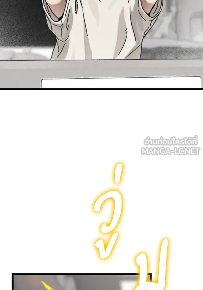 มัมหมีจ๋าหนูมาแบ๊ว ตอนที่ 22 รูปที่ 105