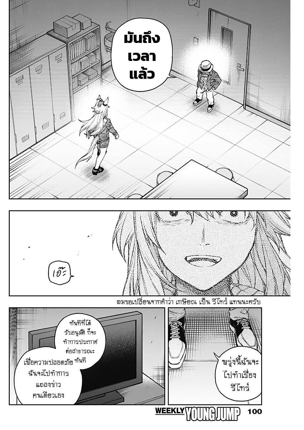 Manga-lc-com อ่านมังงะ อ่านการ์ตูน ออนไลน์ ฟรี Uma Musume Cinderella Gray ตอนที่ 1 2 3 4 5 6 7 8 9 10 11 12 13 14 ฟรี ไม่มีโฆษณา Manga-lc - อ่าน มังงะ อ่าน การ์ตูน ออนไลน์ อ่านมังงะ ฟรี