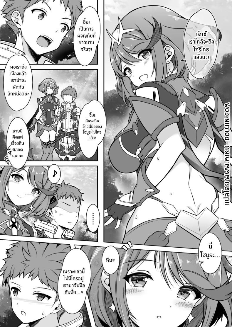 Doujin-Lc- อ่าน โดจิน มังฮวา เกาหลี ญี่ปุ่น จีน แปลไทย เรื่องเสียวๆกับโฮมูระ (Gairou) ตอนที่ 1 2 3 4 5 6 7 8 9 10 11 12 13 14 ฟรี ไม่มีโฆษณา อ่าน โดจิน Manhwa เกาหลี ญี่ปุ่น จีน เรามีครบ คัดมาให้เน้นๆ โดจิน 18+ รับประกันความฟินโดย  Doujin Lc