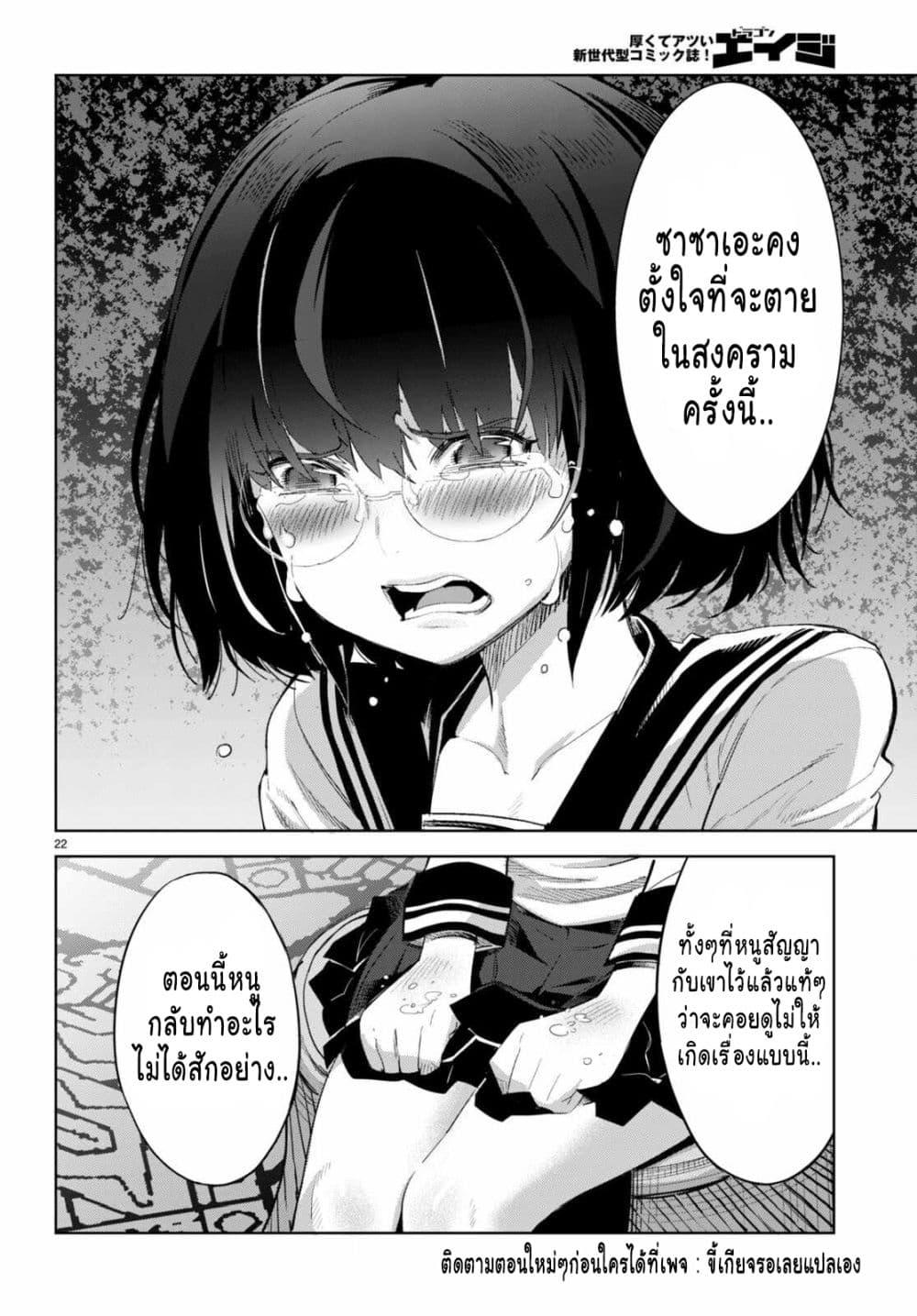 Manga-lc-com อ่านมังงะ อ่านการ์ตูน ออนไลน์ ฟรี Game of Familia Kazoku Senki ตอนที่ 1 2 3 4 5 6 7 8 9 10 11 12 13 14 ฟรี ไม่มีโฆษณา Manga-lc - อ่าน มังงะ อ่าน การ์ตูน ออนไลน์ อ่านมังงะ ฟรี