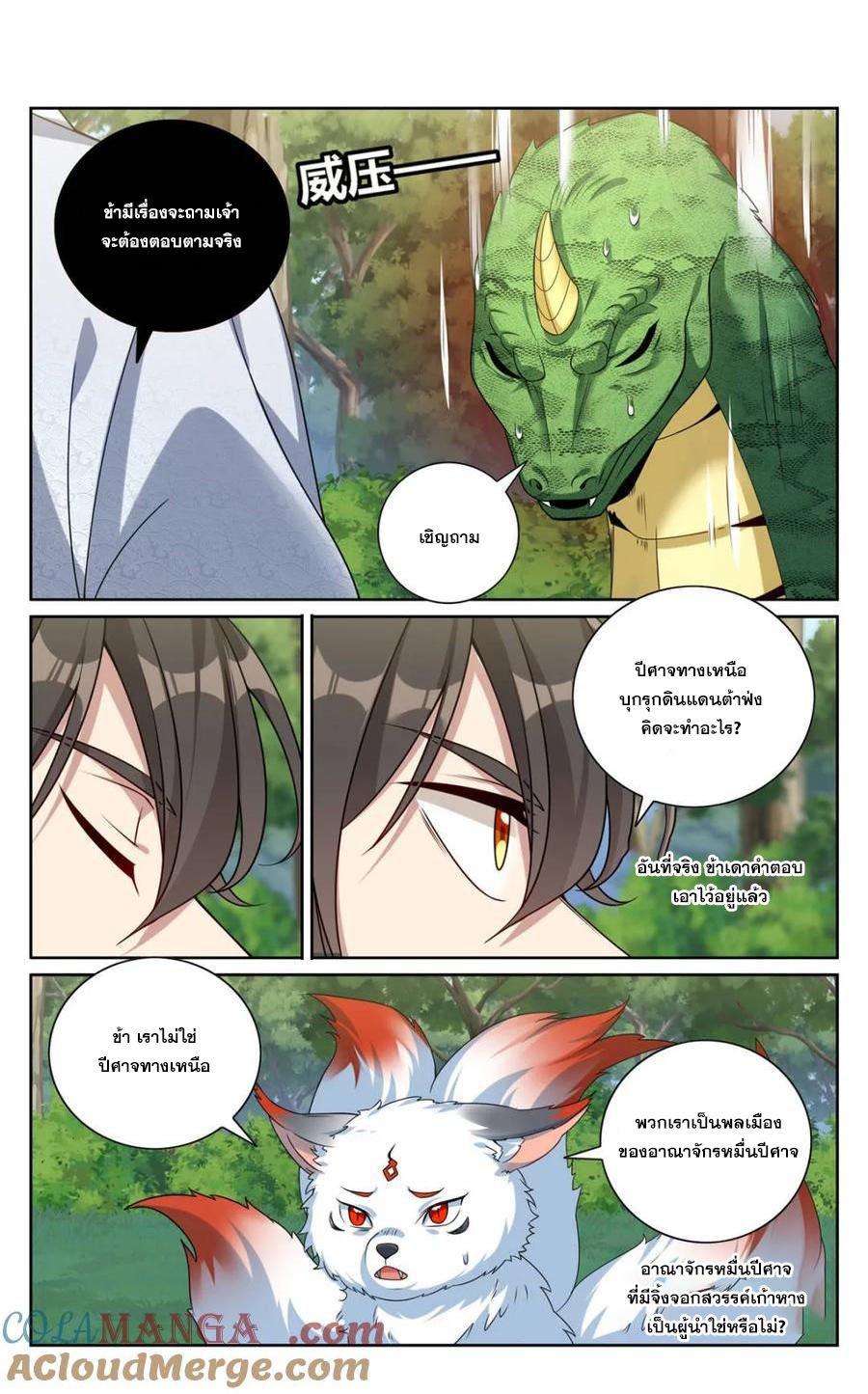Manga-lc-com อ่านมังงะ อ่านการ์ตูน ออนไลน์ ฟรี Nightwatcher ตอนที่ 1 2 3 4 5 6 7 8 9 10 11 12 13 14 ฟรี ไม่มีโฆษณา Manga-lc - อ่าน มังงะ อ่าน การ์ตูน ออนไลน์ อ่านมังงะ ฟรี