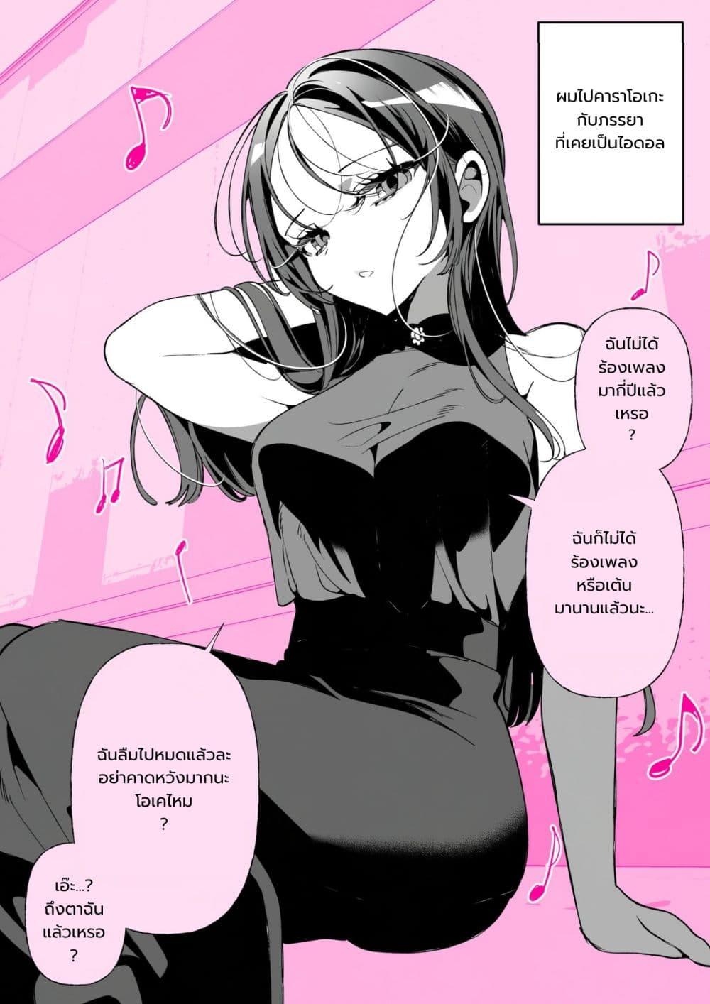 Manga-lc-com อ่านมังงะ อ่านการ์ตูน ออนไลน์ ฟรี Oshi ga Kawaii Sugiru Kudan ตอนที่ 1 2 3 4 5 6 7 8 9 10 11 12 13 14 ฟรี ไม่มีโฆษณา Manga-lc - อ่าน มังงะ อ่าน การ์ตูน ออนไลน์ อ่านมังงะ ฟรี