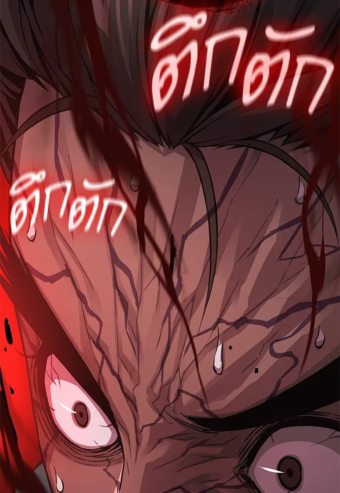 ลับลางลวง ตอนที่ 80 วิชาต้องห้าม รูปที่ 101