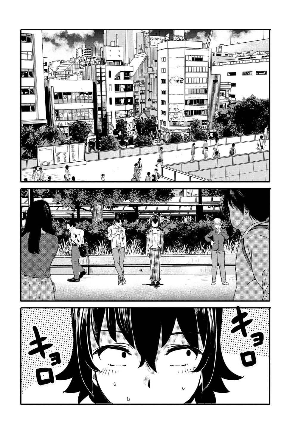Manga-lc-com อ่านมังงะ อ่านการ์ตูน ออนไลน์ ฟรี Aru Hi, Totsuzen Gal no Iinazuke ga Dekita ตอนที่ 1 2 3 4 5 6 7 8 9 10 11 12 13 14 ฟรี ไม่มีโฆษณา Manga-lc - อ่าน มังงะ อ่าน การ์ตูน ออนไลน์ อ่านมังงะ ฟรี