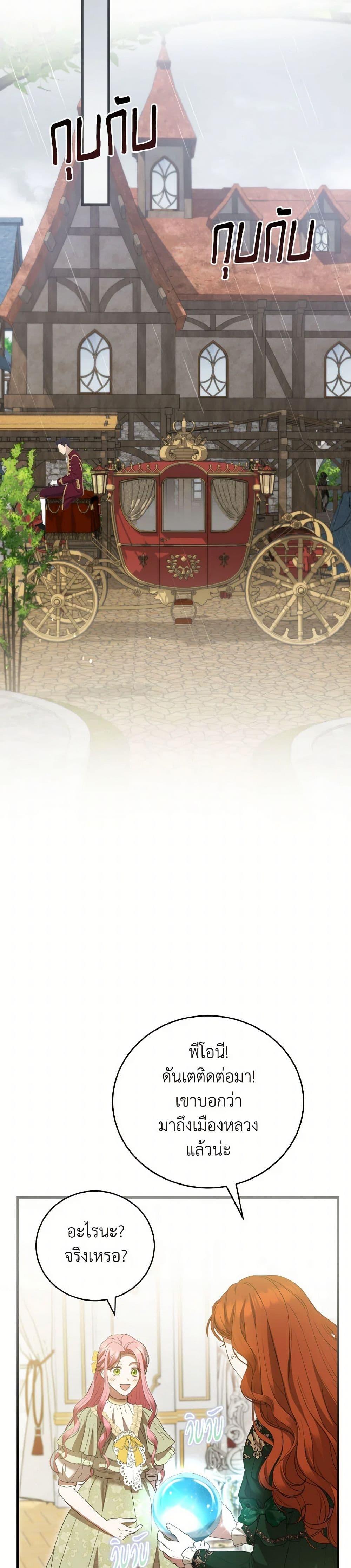 Manga-lc-com อ่านมังงะ อ่านการ์ตูน ออนไลน์ ฟรี I Saw the Future With the Killer Grand Duke ตอนที่ 1 2 3 4 5 6 7 8 9 10 11 12 13 14 ฟรี ไม่มีโฆษณา Manga-lc - อ่าน มังงะ อ่าน การ์ตูน ออนไลน์ อ่านมังงะ ฟรี