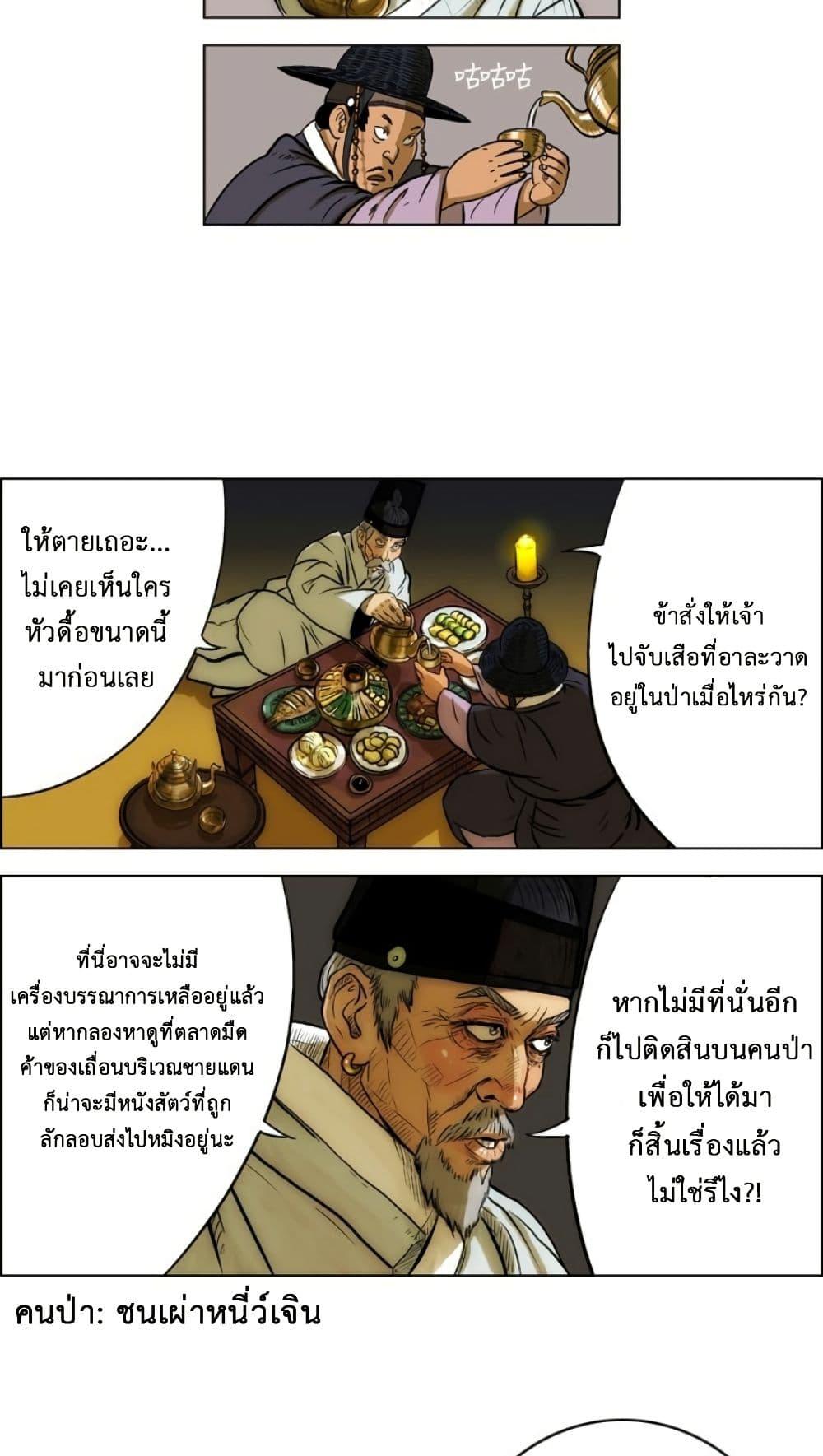 Manga-lc-com อ่านมังงะ อ่านการ์ตูน ออนไลน์ ฟรี Tiger Brother ตอนที่ 1 2 3 4 5 6 7 8 9 10 11 12 13 14 ฟรี ไม่มีโฆษณา Manga-lc - อ่าน มังงะ อ่าน การ์ตูน ออนไลน์ อ่านมังงะ ฟรี