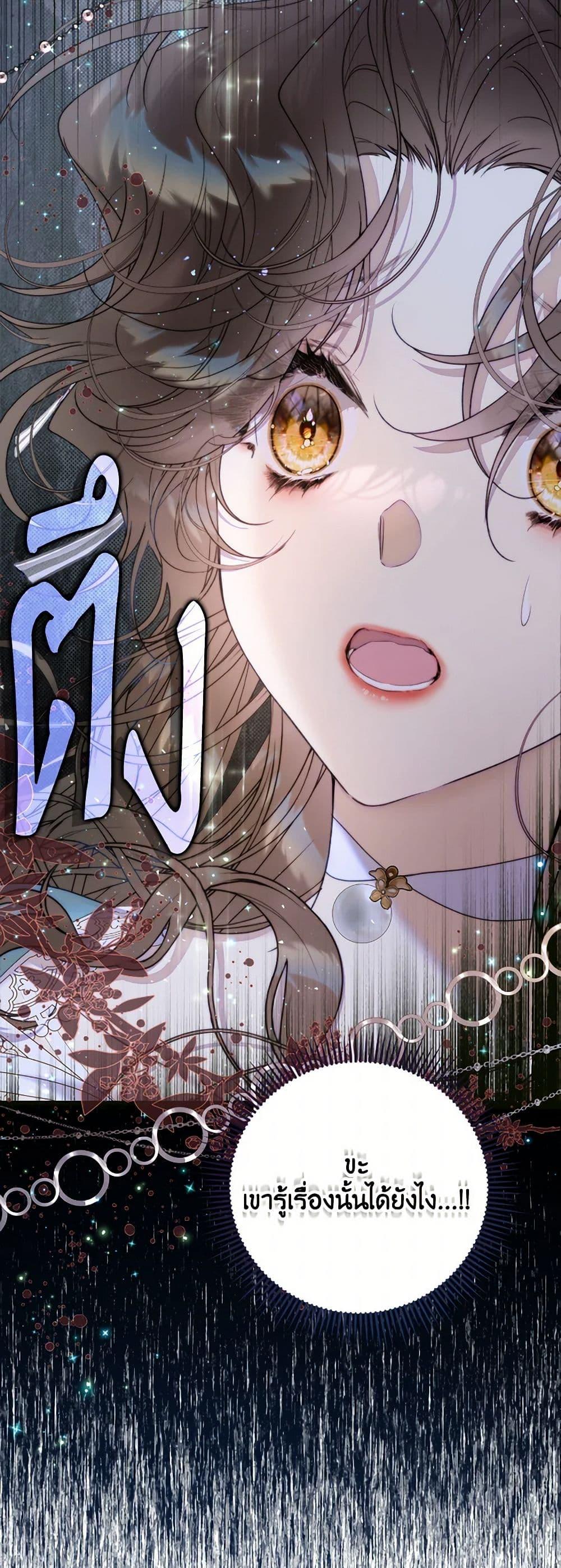 Manga-lc-com อ่านมังงะ อ่านการ์ตูน ออนไลน์ ฟรี Beatrice ตอนที่ 1 2 3 4 5 6 7 8 9 10 11 12 13 14 ฟรี ไม่มีโฆษณา Manga-lc - อ่าน มังงะ อ่าน การ์ตูน ออนไลน์ อ่านมังงะ ฟรี