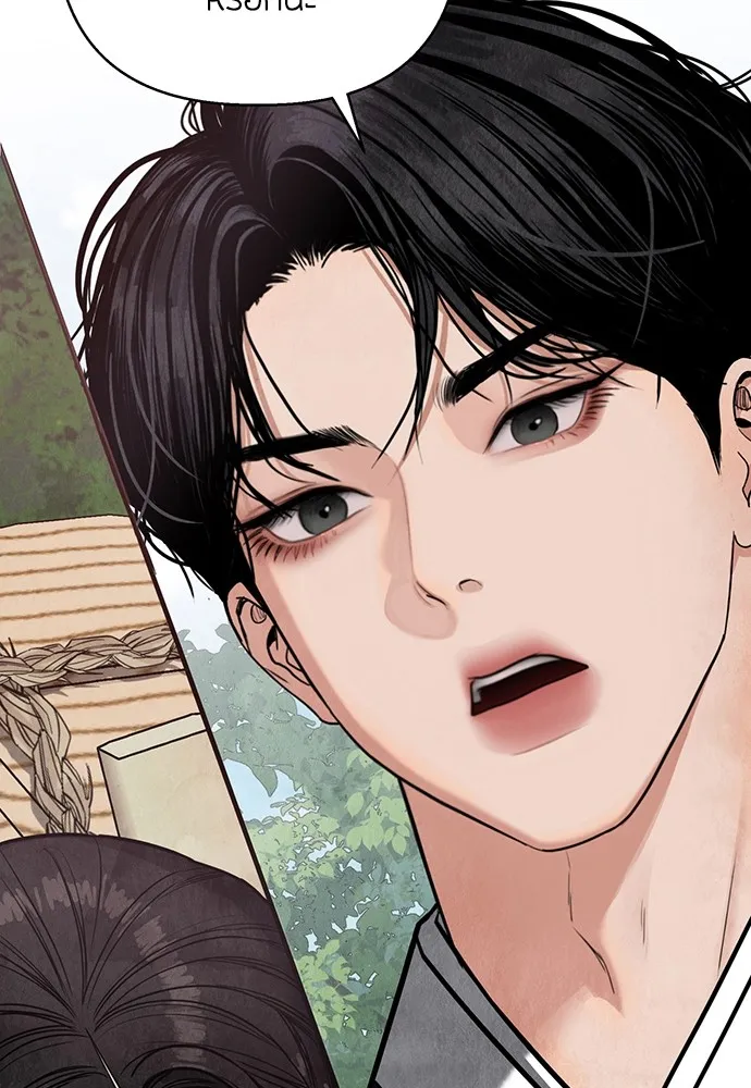 ความลับของสาวร่างทรง ตอนที่ 3 รูปที่ 11