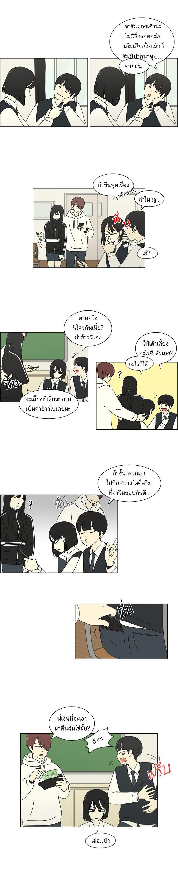Manga-lc-com อ่านมังงะ อ่านการ์ตูน ออนไลน์ ฟรี Love Revolution รักนี้ต้องปฏิวัติ ตอนที่ 1 2 3 4 5 6 7 8 9 10 11 12 13 14 ฟรี ไม่มีโฆษณา Manga-lc - อ่าน มังงะ อ่าน การ์ตูน ออนไลน์ อ่านมังงะ ฟรี