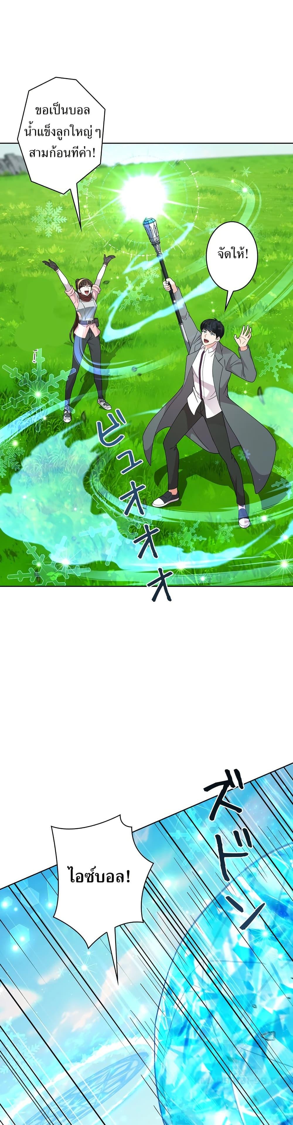 Manga-lc-com อ่านมังงะ อ่านการ์ตูน ออนไลน์ ฟรี The Female Lead Acquires Cheat Skills ตอนที่ 1 2 3 4 5 6 7 8 9 10 11 12 13 14 ฟรี ไม่มีโฆษณา Manga-lc - อ่าน มังงะ อ่าน การ์ตูน ออนไลน์ อ่านมังงะ ฟรี