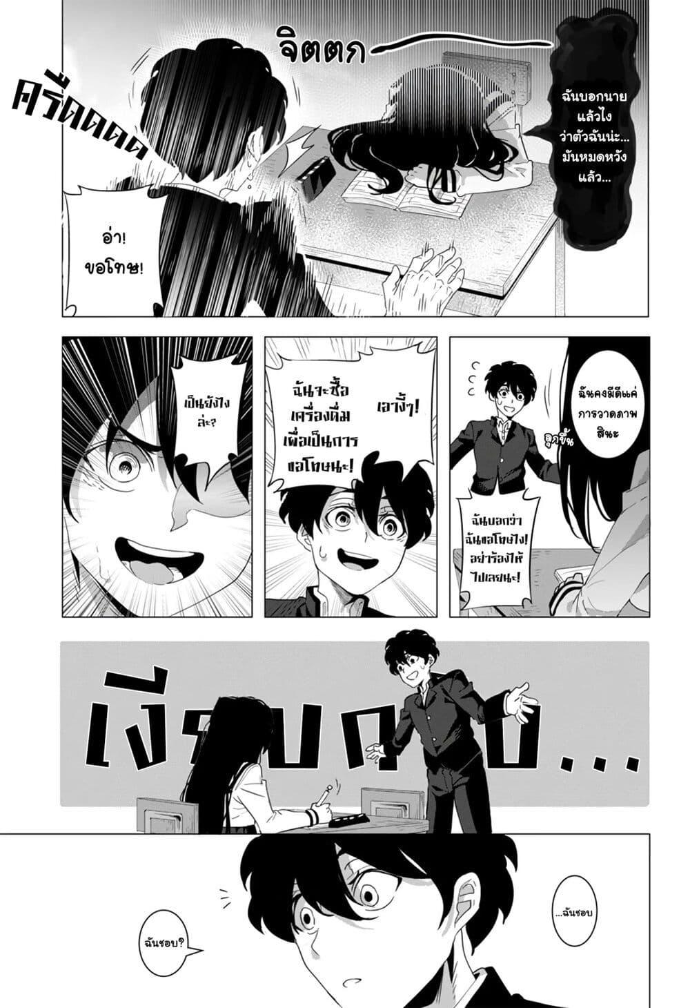 Manga-lc-com อ่านมังงะ อ่านการ์ตูน ออนไลน์ ฟรี Houkago no Kuroi-san ตอนที่ 1 2 3 4 5 6 7 8 9 10 11 12 13 14 ฟรี ไม่มีโฆษณา Manga-lc - อ่าน มังงะ อ่าน การ์ตูน ออนไลน์ อ่านมังงะ ฟรี