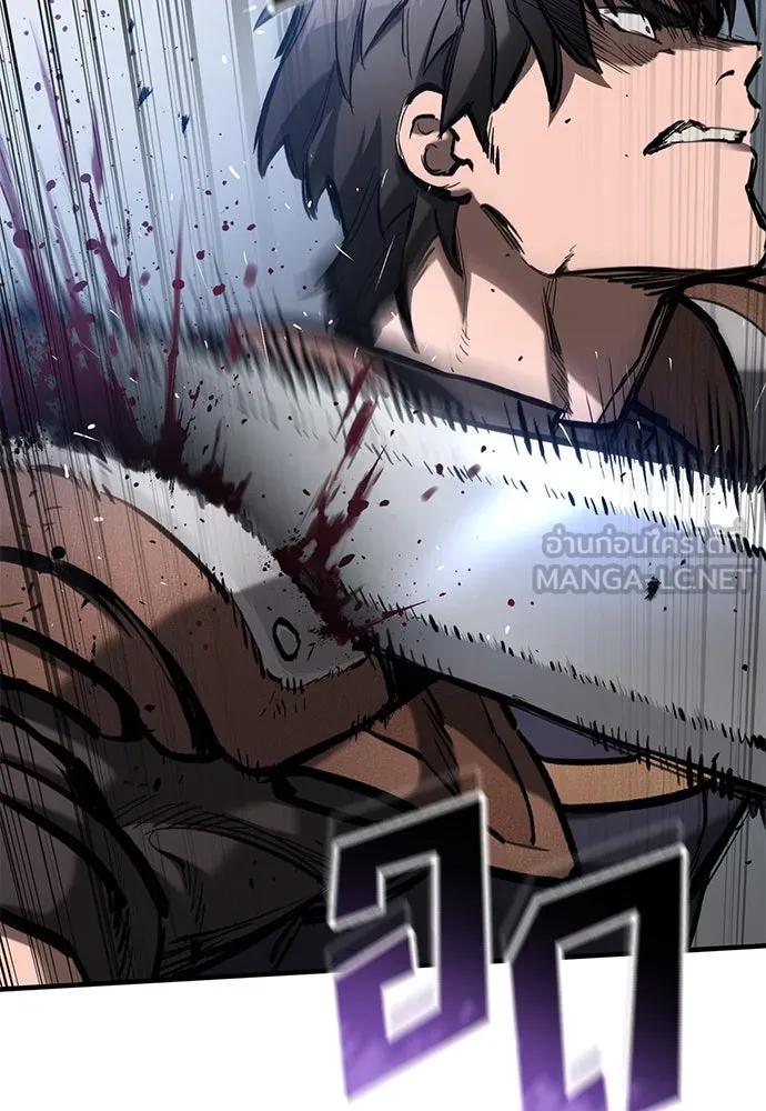 อัศวินวันเดียว ตอนที่ 62 รูปที่ 60