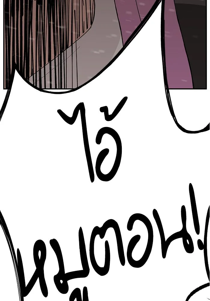 ห้องเรียนสาวแสบ ตอนที่ 61 รูปที่ 4