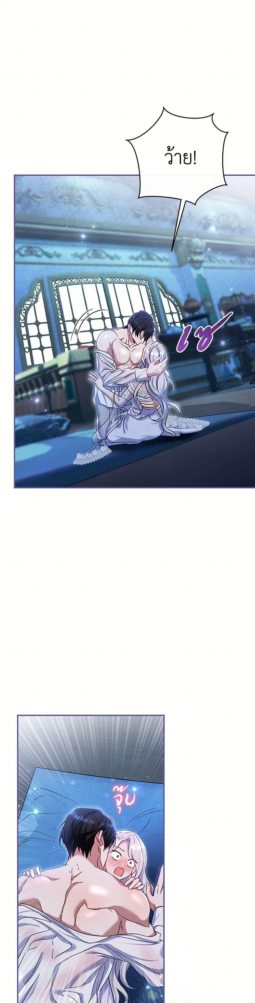 Manga-lc-com อ่านมังงะ อ่านการ์ตูน ออนไลน์ ฟรี The Villain’s Match Is Too Perfect ตอนที่ 1 2 3 4 5 6 7 8 9 10 11 12 13 14 ฟรี ไม่มีโฆษณา Manga-lc - อ่าน มังงะ อ่าน การ์ตูน ออนไลน์ อ่านมังงะ ฟรี