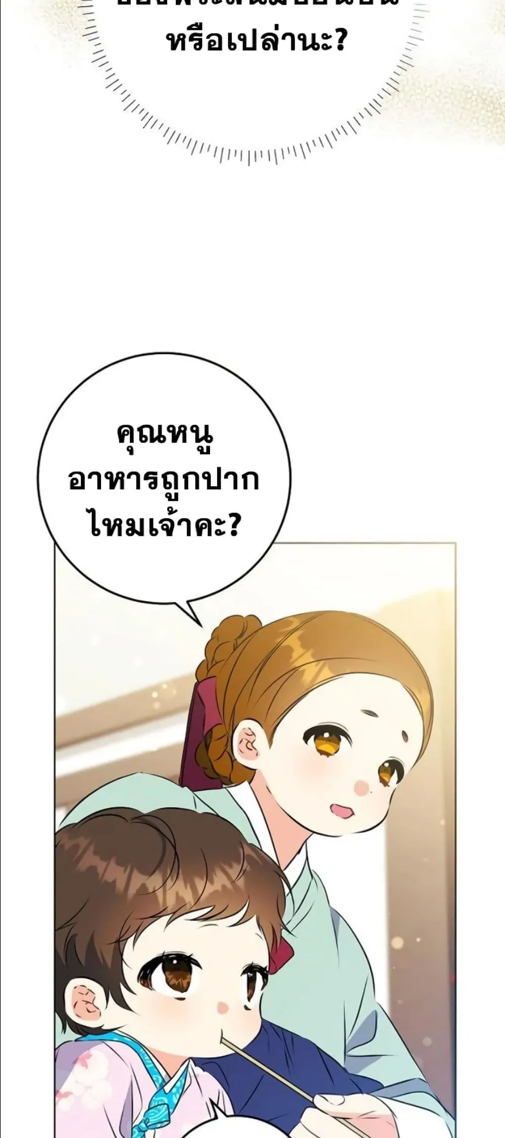 Manga-lc-com อ่านมังงะ อ่านการ์ตูน ออนไลน์ ฟรี The Princess’s Guide to a Perfect Life ตอนที่ 1 2 3 4 5 6 7 8 9 10 11 12 13 14 ฟรี ไม่มีโฆษณา Manga-lc - อ่าน มังงะ อ่าน การ์ตูน ออนไลน์ อ่านมังงะ ฟรี
