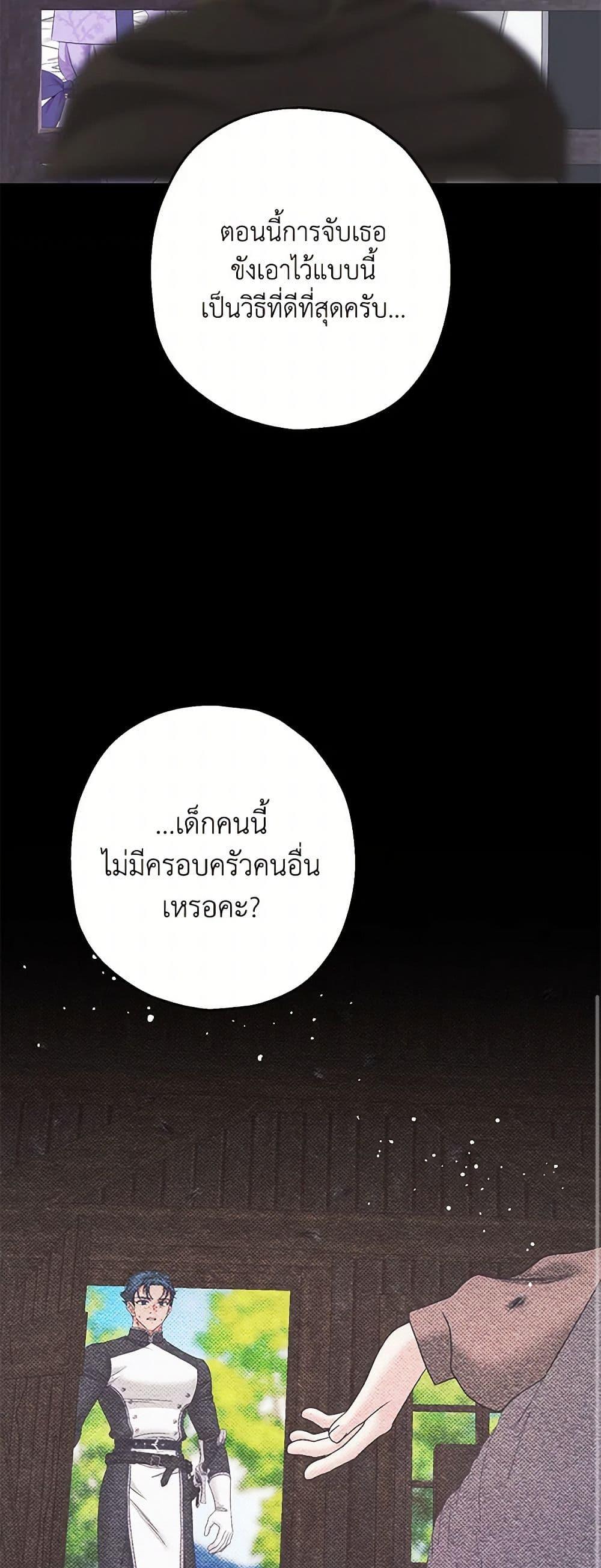 Manga-lc-com อ่านมังงะ อ่านการ์ตูน ออนไลน์ ฟรี Made Into the Main Character ตอนที่ 1 2 3 4 5 6 7 8 9 10 11 12 13 14 ฟรี ไม่มีโฆษณา Manga-lc - อ่าน มังงะ อ่าน การ์ตูน ออนไลน์ อ่านมังงะ ฟรี
