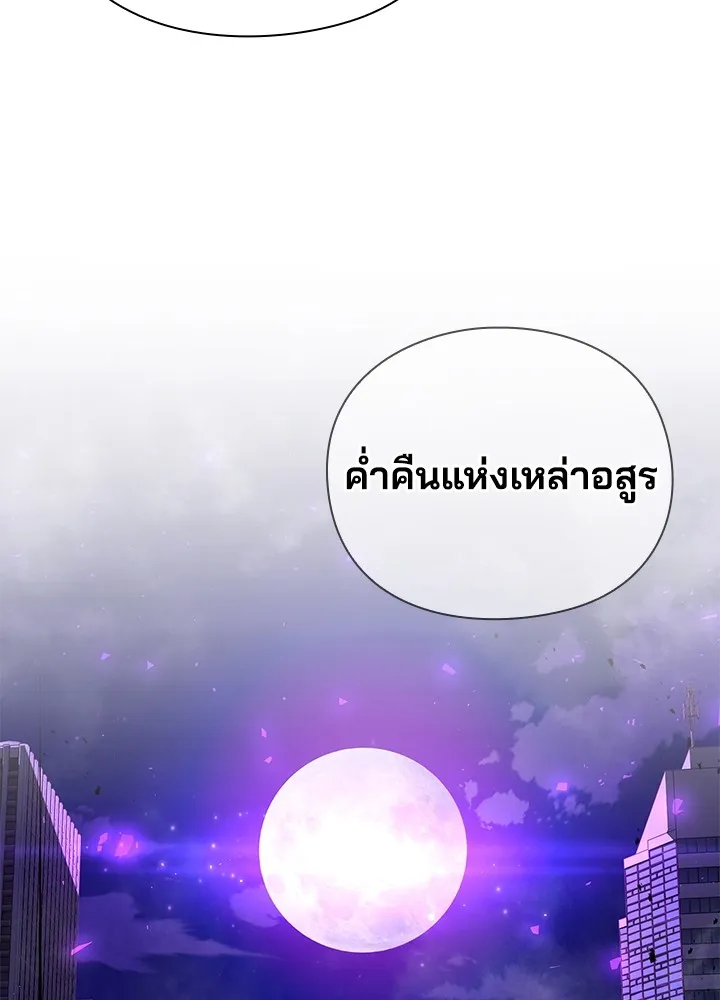 คืนแห่งโทแกบี ตอนที่ 2 รูปที่ 139