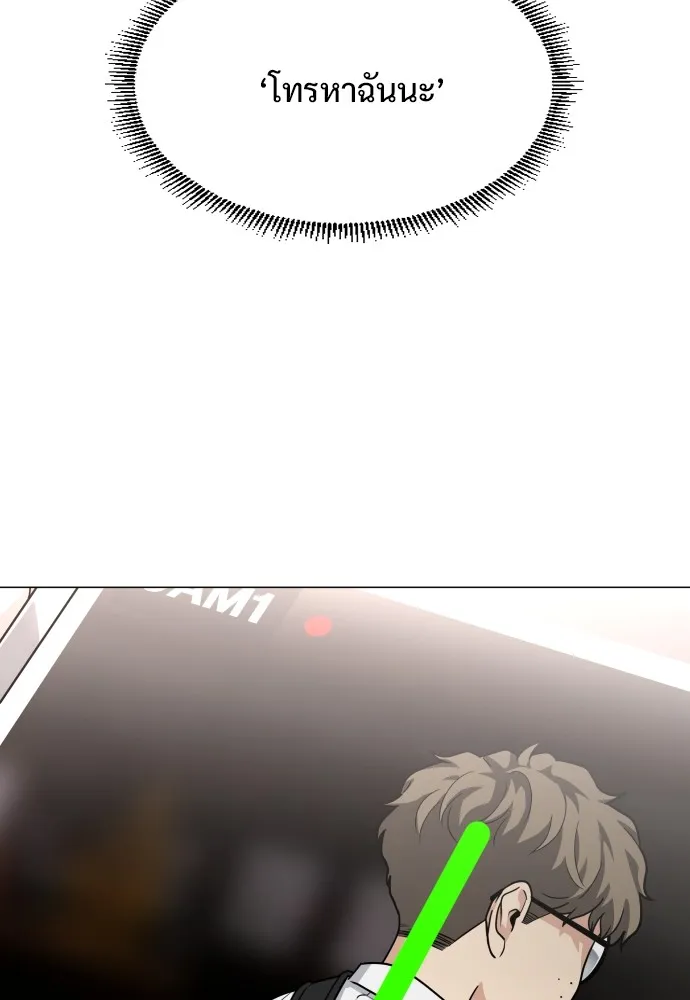 JAKDU ตอนที่ 25 รูปที่ 58