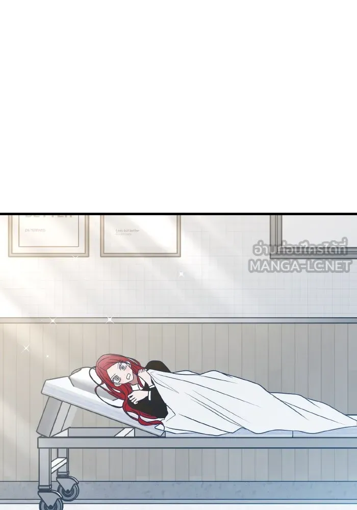 รักนี้ไม่มีรีไซเคิล ตอนที่ 83 รูปที่ 123