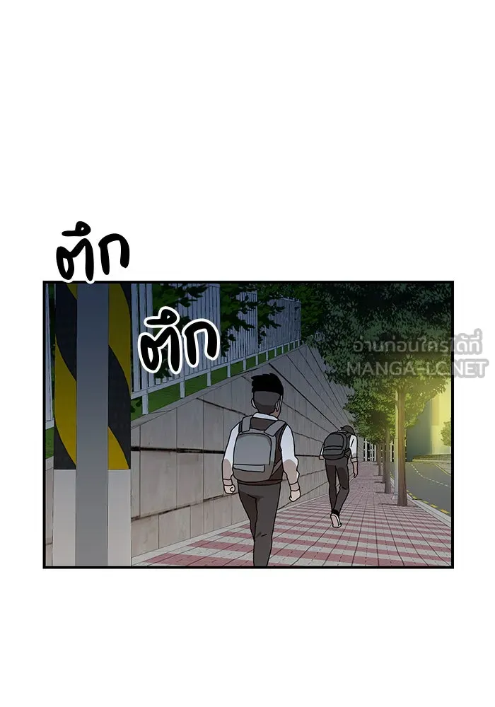 Double Click ตอนที่ 8 รูปที่ 126