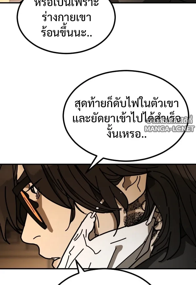 Manga-lc-com อ่านมังงะ อ่านการ์ตูน ออนไลน์ ฟรี วันดีคืนดี โซลก็ ตอนที่ 1 2 3 4 5 6 7 8 9 10 11 12 13 14 ฟรี ไม่มีโฆษณา Manga-lc - อ่าน มังงะ อ่าน การ์ตูน ออนไลน์ อ่านมังงะ ฟรี