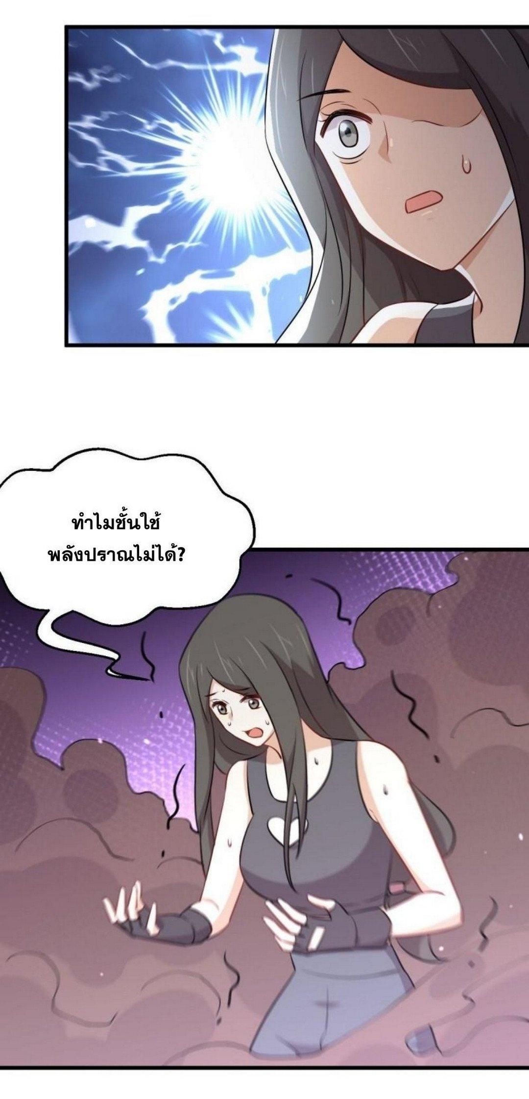 Manga-lc-com อ่านมังงะ อ่านการ์ตูน ออนไลน์ ฟรี Immortal Swordsman in the Reverse World ตอนที่ 1 2 3 4 5 6 7 8 9 10 11 12 13 14 ฟรี ไม่มีโฆษณา Manga-lc - อ่าน มังงะ อ่าน การ์ตูน ออนไลน์ อ่านมังงะ ฟรี
