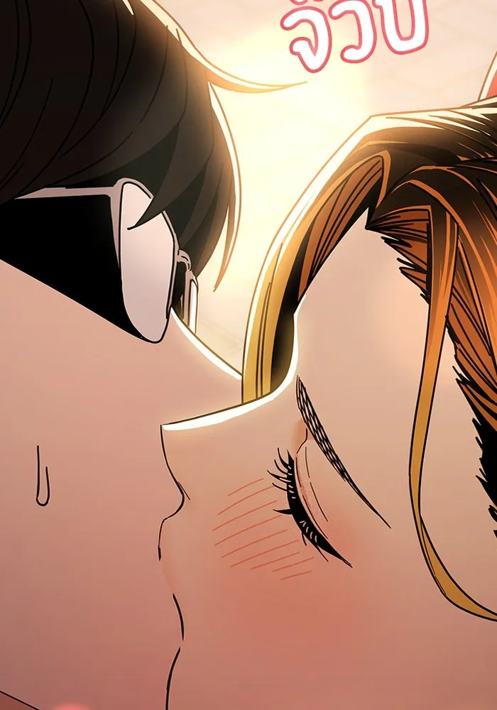 โชคชะตานำพารัก ตอนที่ 26 แล้วก็ขยี้แล้วนะ รูปที่ 26