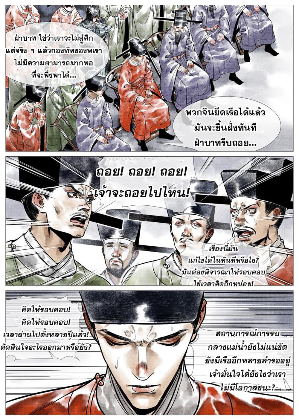 Manga-lc-com อ่านมังงะ อ่านการ์ตูน ออนไลน์ ฟรี Shao Song ตอนที่ 1 2 3 4 5 6 7 8 9 10 11 12 13 14 ฟรี ไม่มีโฆษณา Manga-lc - อ่าน มังงะ อ่าน การ์ตูน ออนไลน์ อ่านมังงะ ฟรี