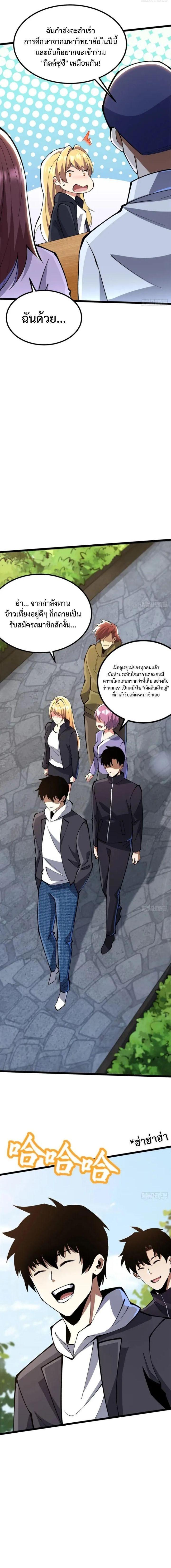 Manga-lc-com อ่านมังงะ อ่านการ์ตูน ออนไลน์ ฟรี I REALLY DON’T WANT TO LEARN FORBIDDEN SPELLS ตอนที่ 1 2 3 4 5 6 7 8 9 10 11 12 13 14 ฟรี ไม่มีโฆษณา Manga-lc - อ่าน มังงะ อ่าน การ์ตูน ออนไลน์ อ่านมังงะ ฟรี