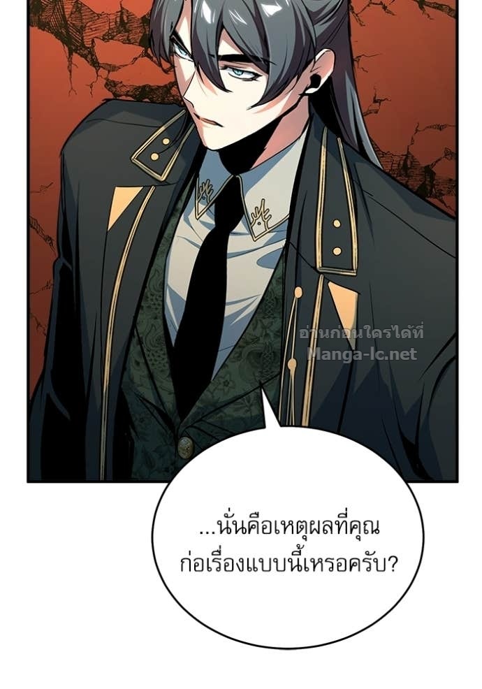 Doujin-Lc- อ่าน โดจิน มังฮวา เกาหลี ญี่ปุ่น จีน แปลไทย ศาสตราจารย์จำเป็นแห่งอะคาเดมี ตอนที่ 1 2 3 4 5 6 7 8 9 10 11 12 13 14 ฟรี ไม่มีโฆษณา อ่าน โดจิน Manhwa เกาหลี ญี่ปุ่น จีน เรามีครบ คัดมาให้เน้นๆ โดจิน 18+ รับประกันความฟินโดย Doujin Lc