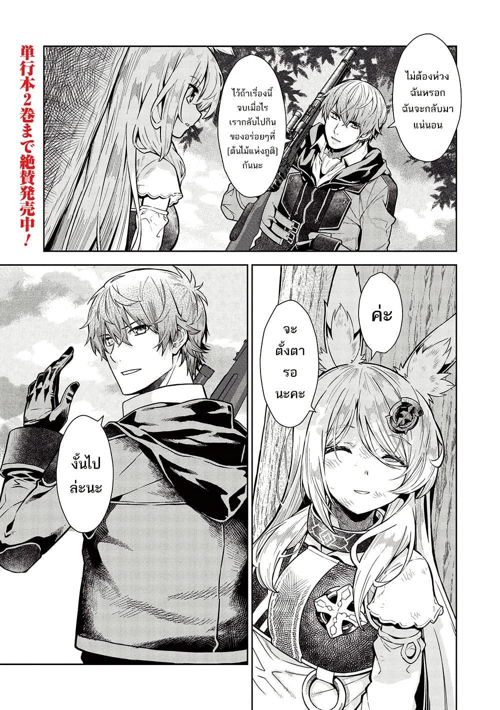 Manga-lc-com อ่านมังงะ อ่านการ์ตูน ออนไลน์ ฟรี Magan to Dangan o Tsukatte Isekai o Buchinuku! ตอนที่ 1 2 3 4 5 6 7 8 9 10 11 12 13 14 ฟรี ไม่มีโฆษณา Manga-lc - อ่าน มังงะ อ่าน การ์ตูน ออนไลน์ อ่านมังงะ ฟรี