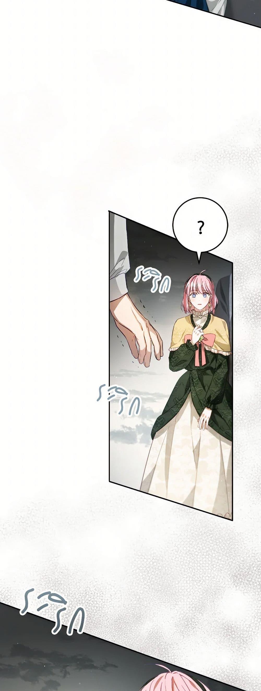 Manga-lc-com อ่านมังงะ อ่านการ์ตูน ออนไลน์ ฟรี The Heiress’s Double Life ตอนที่ 1 2 3 4 5 6 7 8 9 10 11 12 13 14 ฟรี ไม่มีโฆษณา Manga-lc - อ่าน มังงะ อ่าน การ์ตูน ออนไลน์ อ่านมังงะ ฟรี